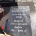 Памятник погибшим в великой отечественной войне в городе Арзамас