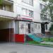Мясной магазин «Мясницкий ряд» в городе Москва