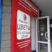 Цветочный магазин «Мегацвет — цветочная база № 1» в городе Москва
