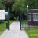 Вход в Сиреневый сад в городе Москва