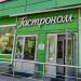ул. Академика Комарова, 1а в городе Москва
