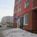 Частная семейная школа в городе Череповец