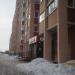Магазин «Бристоль» в городе Череповец