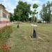 Park