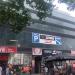 Rewe City in Stadt Köln