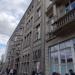 Gesundheitsamt Köln in Stadt Köln
