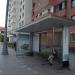 Остановка общественного транспорта «11-я Парковая улица» в городе Москва