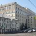 Штаб тыла Вооружённых Сил РФ и Управления тыла в городе Москва