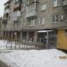 Почтовое отделение № 2 в городе Череповец