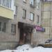 WildBerries в городе Череповец