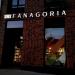 Магазин алкогольной продукции Fanagoria в городе Москва
