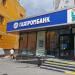 Отделение банка «Газпромбанк» в городе Москва