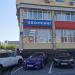 Коворкинг в городе Москва