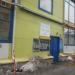 Стоматологический центр «Академия» в городе Череповец