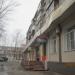 Магазин инструментов в городе Череповец