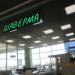 Шаверма в городе Череповец