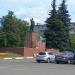 Памятник В. И. Ленину с трибунами в городе Павловский Посад