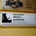 Muzeum Dzieci Polskich in Łódź city