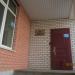 Строительная компания «Проектстрой» в городе Череповец