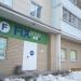 Универсам фиксированных цен Fix Price в городе Череповец