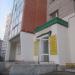Скупка и продажа в городе Череповец