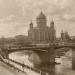 Старый Большой Каменный мост (1858-1938 гг.) в городе Москва