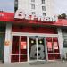 Универсам «Верный» в городе Москва