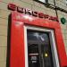 Супермаркет Eurospar в городе Москва