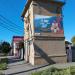 Трансформаторная подстанция в городе Хвалынск