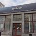 Банк «Росбанк» в городе Москва