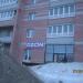 Пункт выдачи заказов Ozon в городе Череповец