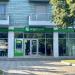 OTP Bank in Tirana city