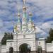Саровские врата
