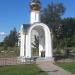 Часовня Матроны Московской
