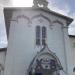 Russian Orthodox Church in Los Angeles, California city