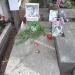 Могила актёра Петра Алейникова в городе Москва