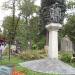 Могила хореографа Игоря Моисеева в городе Москва