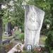 Могила балерины Галины Сергеевны Улановой в городе Москва
