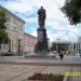 Грибоедовская площадь в городе Москва