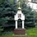 Сквер со скульптурами в городе Москва