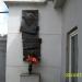 Мемориальная доска журналистке А. С. Политковской в городе Москва