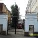 Ворота в городе Москва