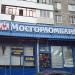 АО «Московский городской комбмнат ломбардов „Мосгорломбард“» в городе Москва