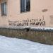 просп. Свободы, 164 в городе Константиновка