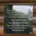 Церковь иконы Божией Матери «Всех скорбящих Радость» в городе Ессентуки