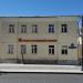 Банк «Народный кредит» в городе Москва