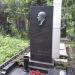 Могила композитора Василия Лебедева-Кумача в городе Москва