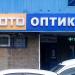 Салон оптики ООО «Вед Оптик» в городе Москва