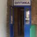 Салон оптики ООО «Вед Оптик» в городе Москва