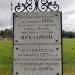 Памятная табличка в городе Кимры